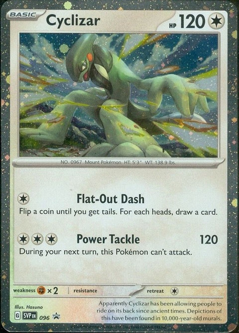 96-cyclizar