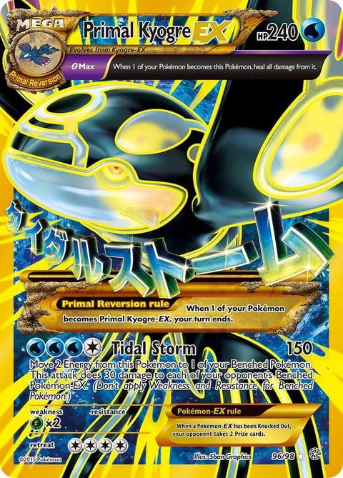 96-primalkyogreex-shinyfullart