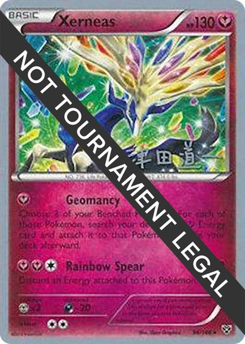 96-xerneas-michikazutsuda