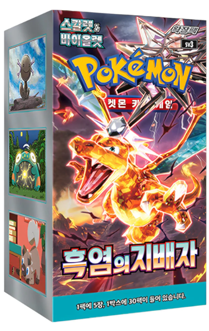 Korean Pokemon TCG Ruler of the Black Flame SV3 Booster Box