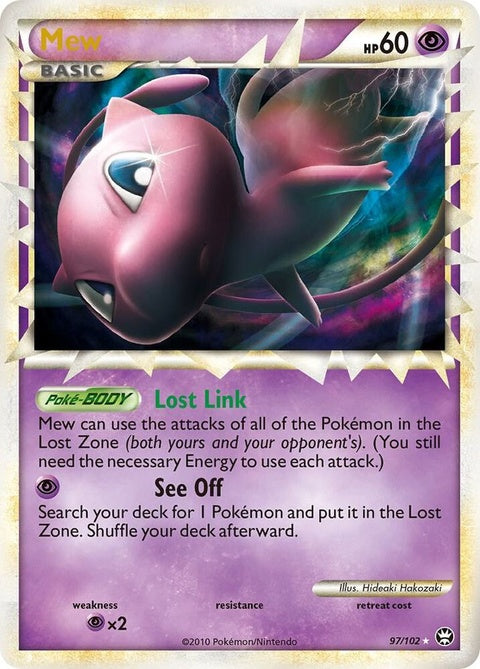97-mew-prime