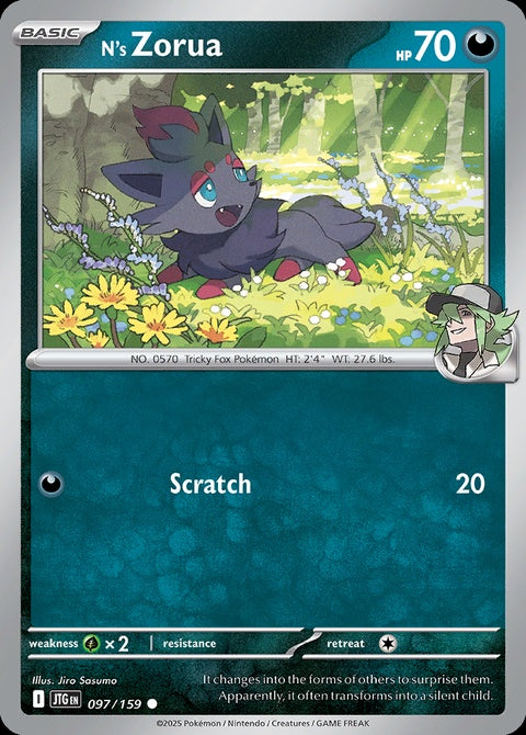 97-nszorua
