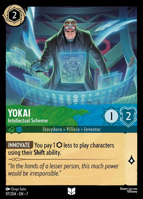 97-yokai