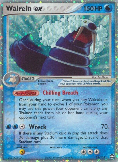 99-walreinex