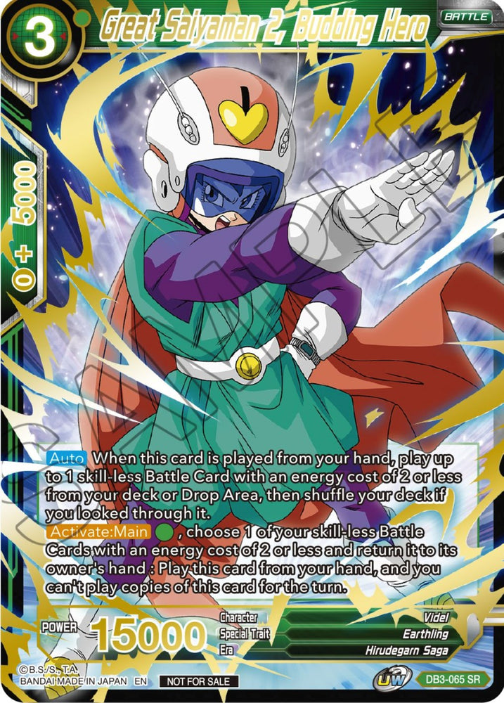 Great Saiyaman 2, Budding Hero (DB3-065) [Tournament Promotion Cards]