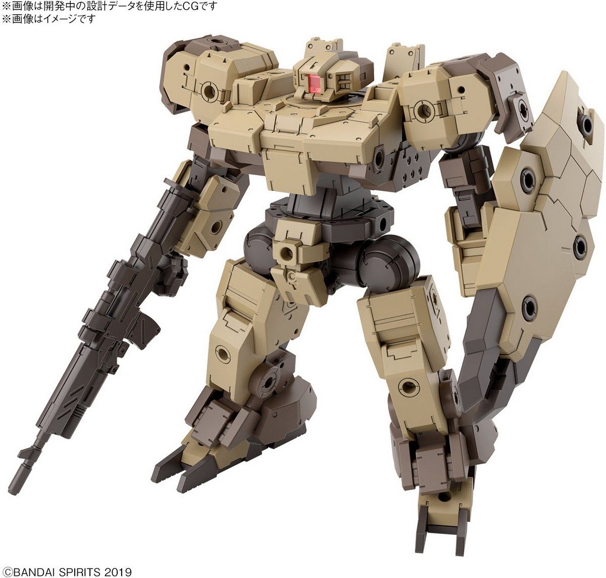30MM 1/144 eEXM-9 Baskyrotto [Brown] Bandai Model Kit Gunpla