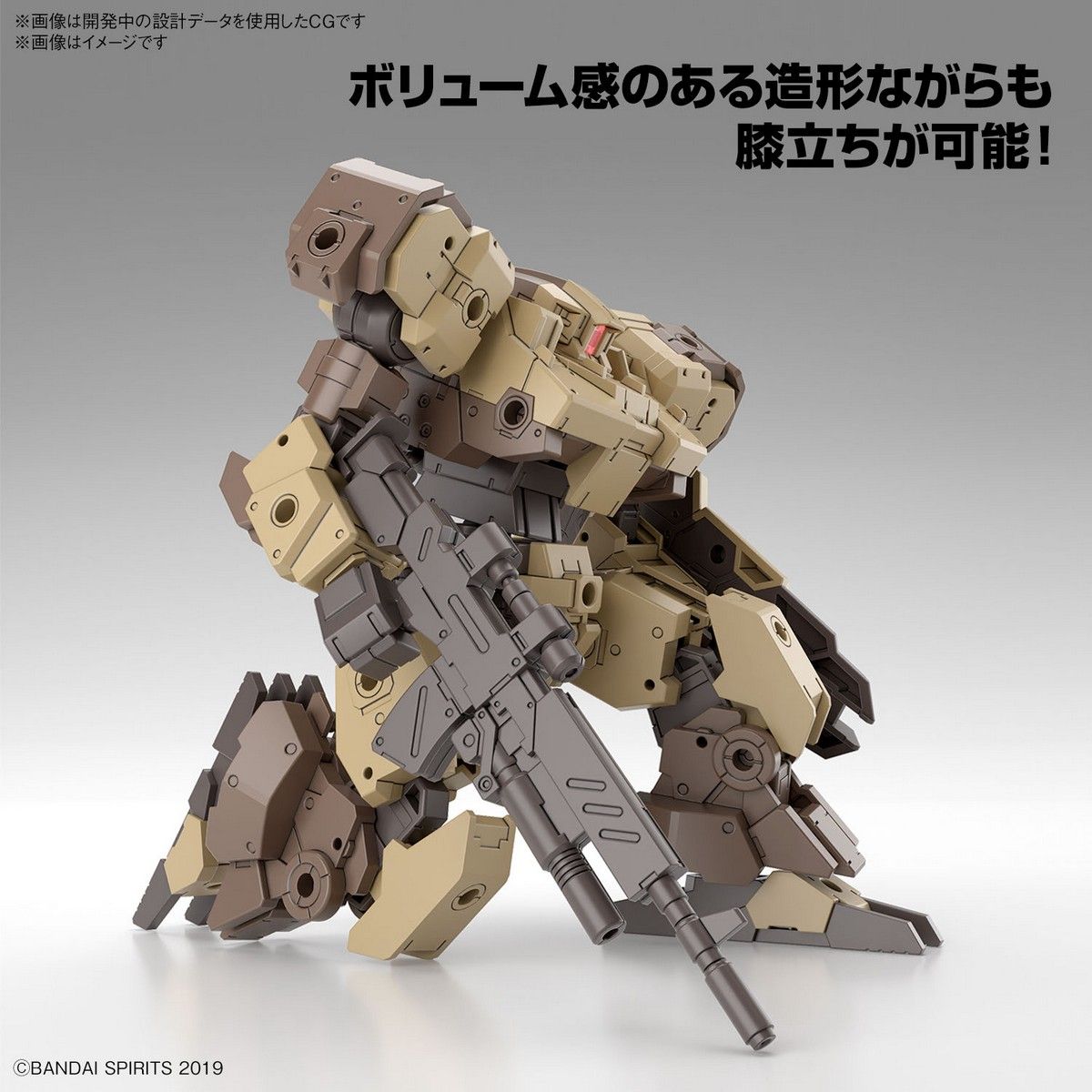30MM 1/144 eEXM-9 Baskyrotto [Brown] Bandai Model Kit Gunpla
