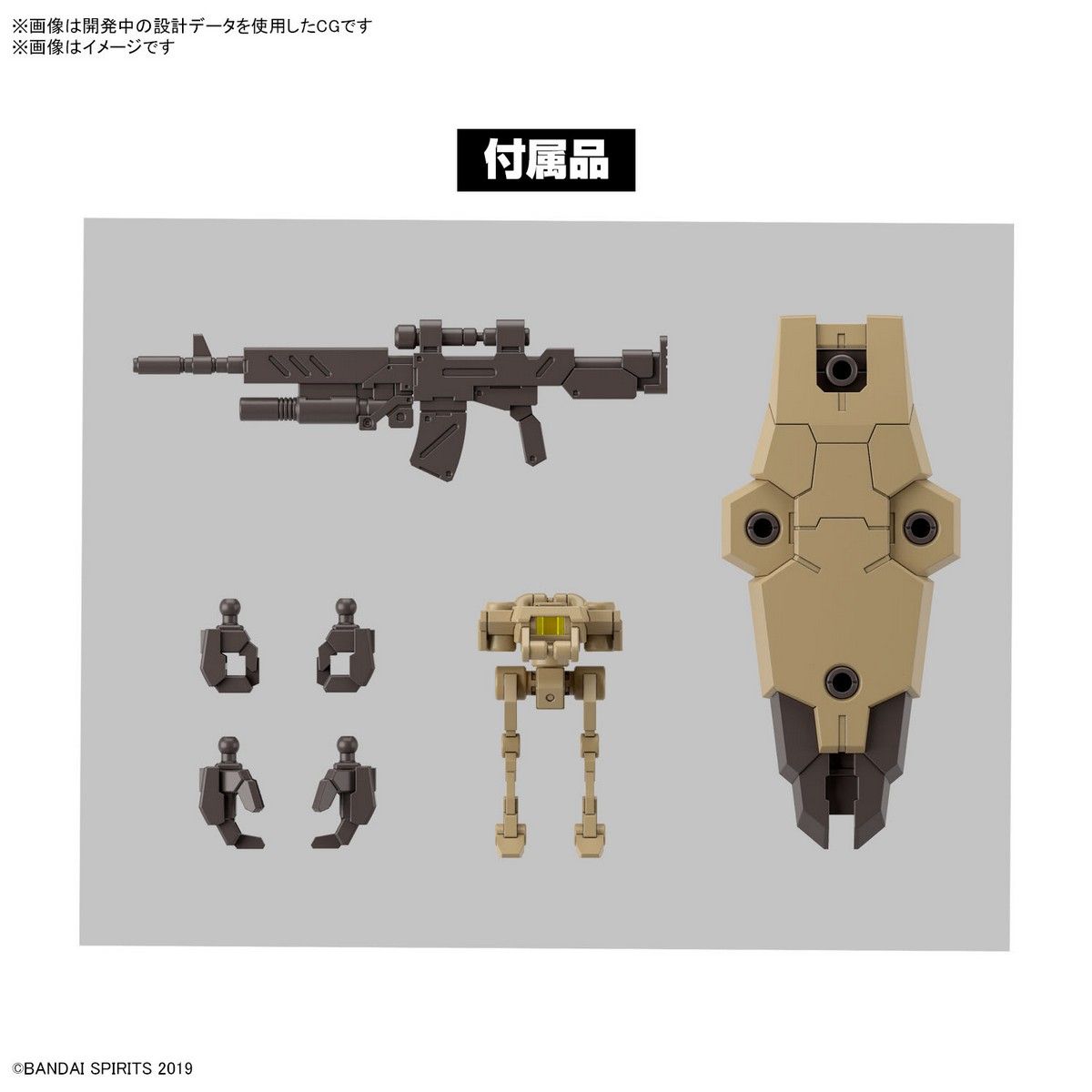 30MM 1/144 eEXM-9 Baskyrotto [Brown] Bandai Model Kit Gunpla