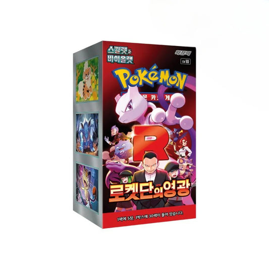 Korean Pokemon TCG Glory of Team Rocket sv10 Booster Box