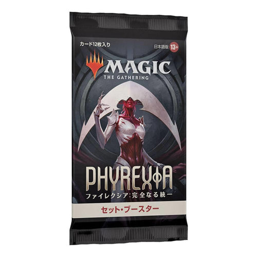 Magic the Gathering : Phyrexia All Will Be One Set Booster Pack (JAPANESE)