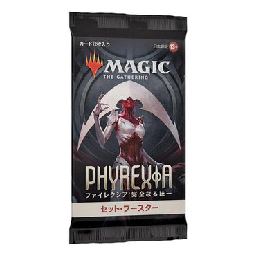 Magic the Gathering : Phyrexia All Will Be One Set Booster Pack (JAPANESE)