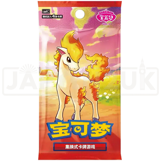 Simplified Chinese Pokemon TCG: Gem Pack Volume 4 Booster Pack