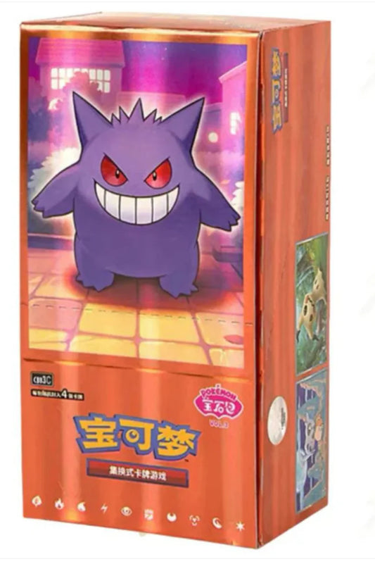 Simplified Chinese Pokemon TCG: Gem Pack Volume 3 Booster Box