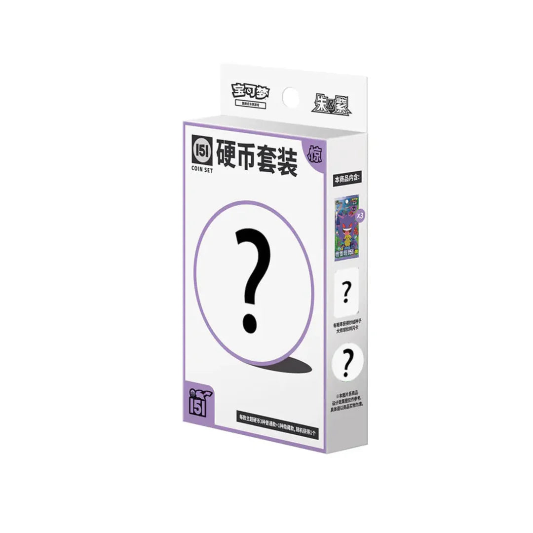 Pokémon TCG: Collect 151 Surprise Coin Set (CN)