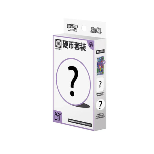 Pokémon TCG: Collect 151 Surprise Coin Set (CN)
