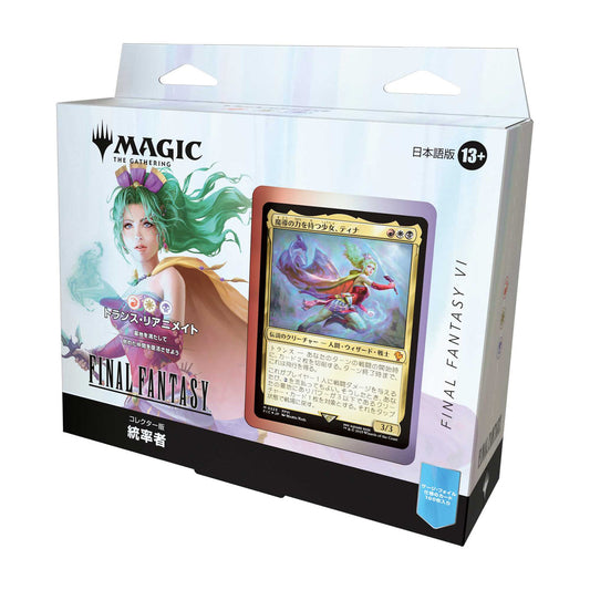 Magic: The Gathering - Final Fantasy Japanese Collector Commander Deck Revival Trance (FINAL FANTASY VI)