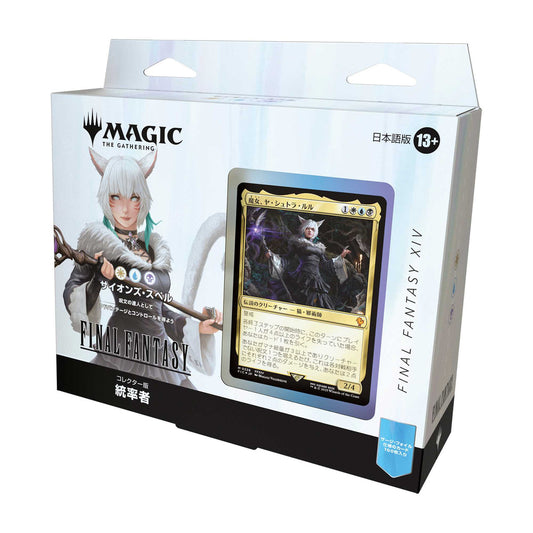 Magic: The Gathering - Final Fantasy Japanese Collector Commander Deck Scions & Spellcraft (FINAL FANTASY XIV)
