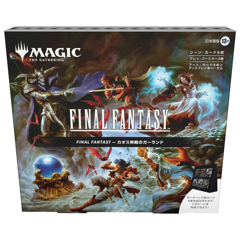 1 PER CUSTOMER - (JAPANESE) Magic: The Gathering: Final Fantasy Scene Box - Garland at the Chaos Shrine (Pre-Order)