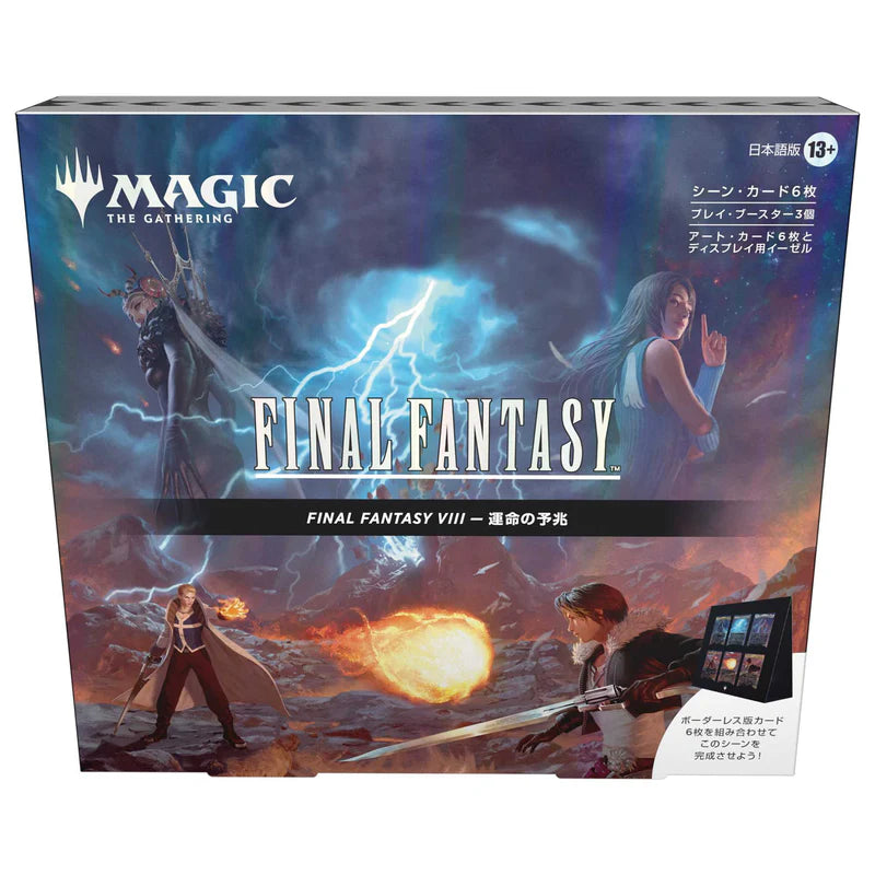1 PER CUSTOMER - (JAPANESE) Magic: The Gathering: Final Fantasy Scene Box - Children of Fate (Pre-Order)