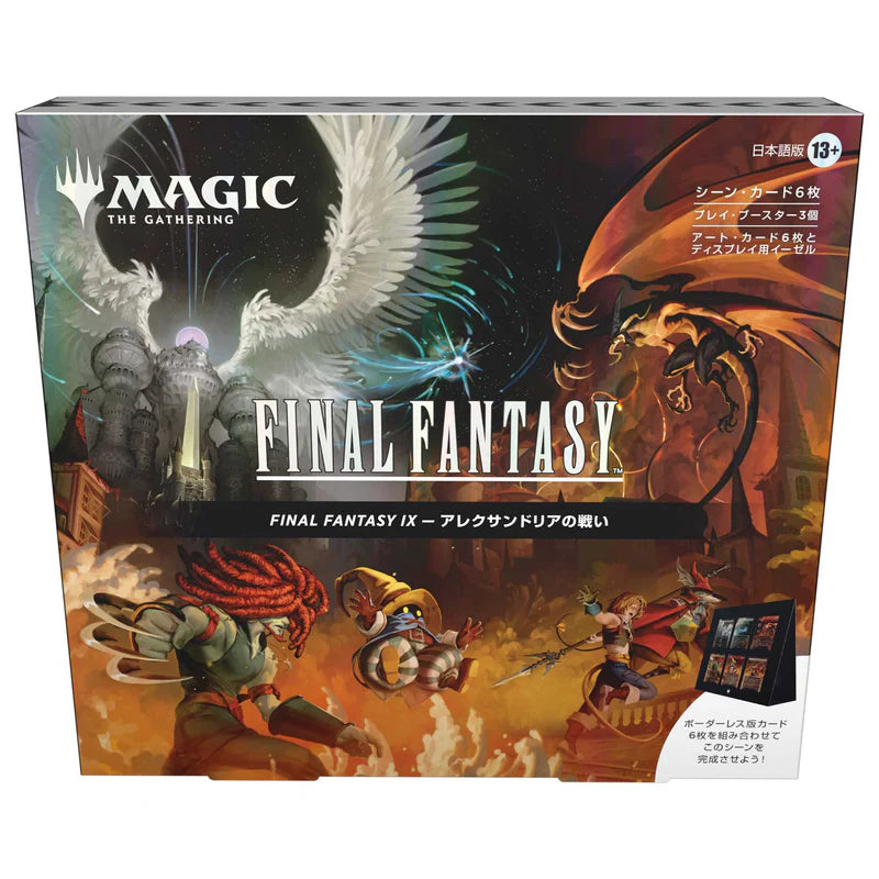 1 PER CUSTOMER - (JAPANESE) Magic: The Gathering: Final Fantasy Scene Box - The Siege of Alexandria (Pre-Order)
