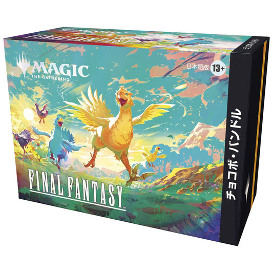 1 PER CUSTOMER - (JAPANESE) Magic the Gathering Final Fantasy Chocobo Bundle (Pre-Order)