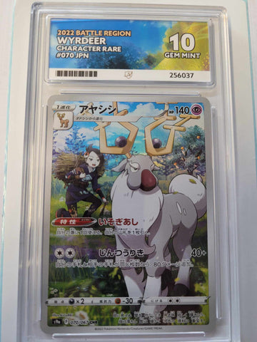 Pokemon - ACE 10 Ace Grading - Wyrdeer (070/067) Battle Region - Japanese