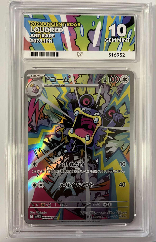 Loudred SV4K078 Japanese ACE-10