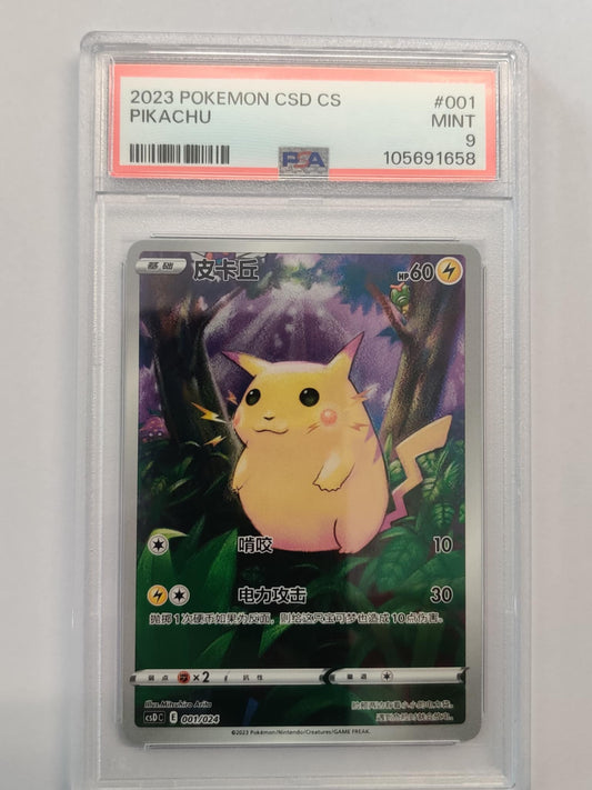 Pikachu CSD001 Chinese PSA-9