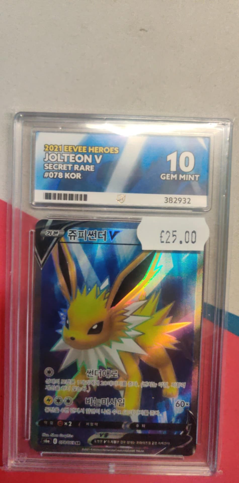 JOLTEON V #078 Korean ACE-10