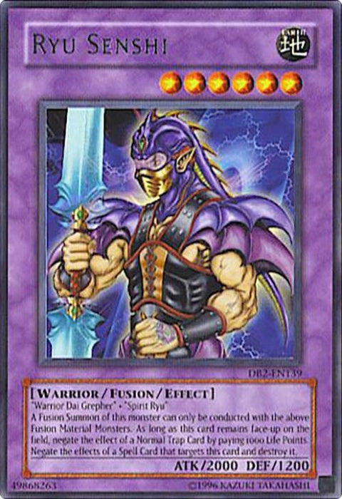 db2-en139-ryusenshi