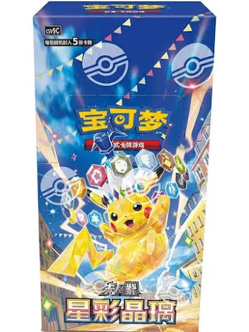 Simplified Chinese Pokémon Stellar Crystal CSV9C Booster Box
