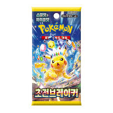 Japanese Pokemon TCG Scarlet Violet Supercharged Breaker SVSB Sealed Booster Box