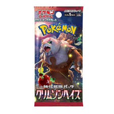 Japanese Pokemon TCG Scarlet Violet Crimson Haze SVCH Sealed Booster Box