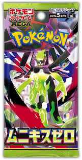 Japanese Pokemon TCG Nihil Zero M2 Booster Pack