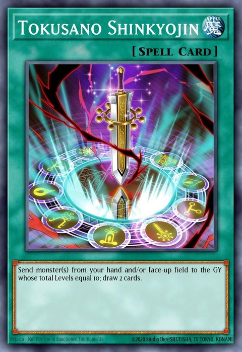 dune-en064-tokusanoshinkyojin