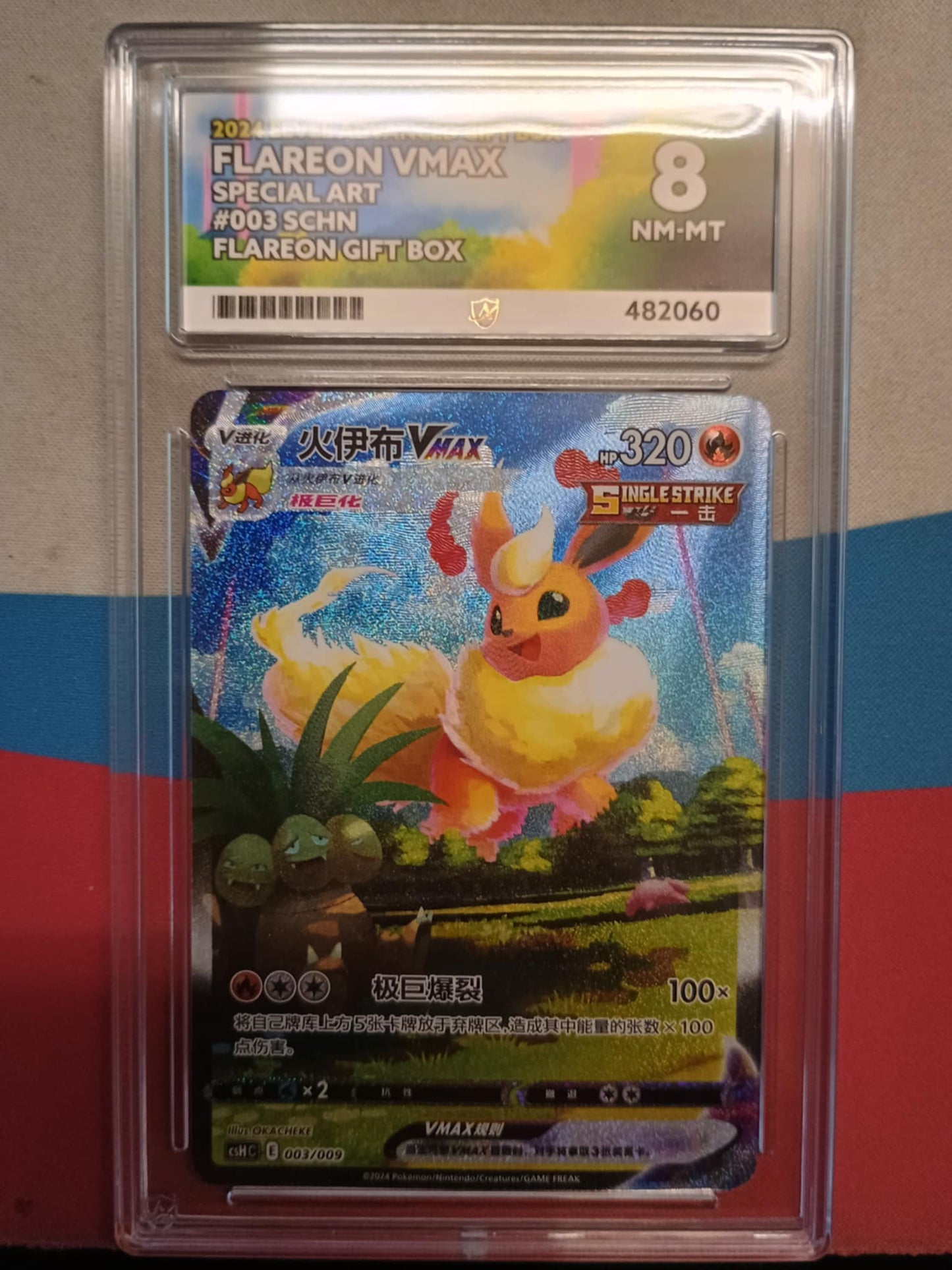 Flareon VMAX - 003/009 - Eevee Advanced Gift Box - 2024 - Special Art ACE-8
