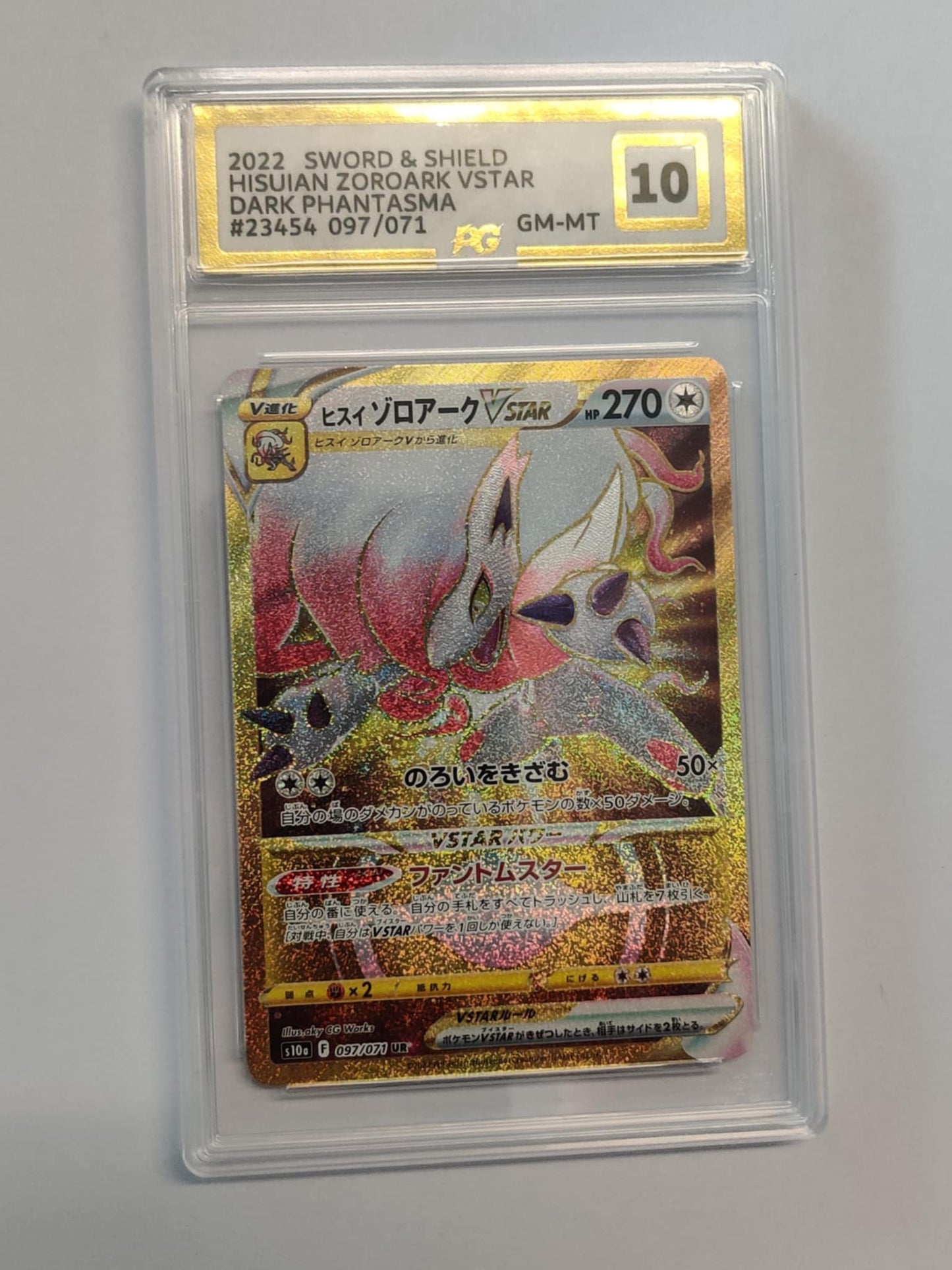 Hisuian Zoroark VStar S10A097 Japanese PG-10