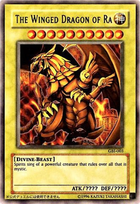 gbi-003-thewingeddragonofraultrarare
