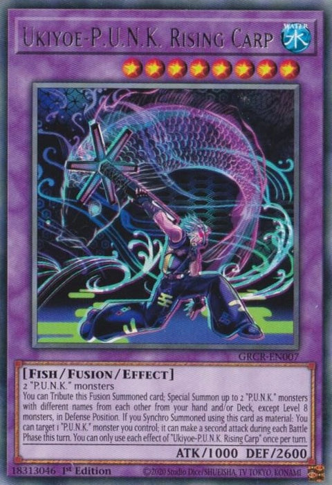 grcr-en007-ukiyoepunkrisingcarp