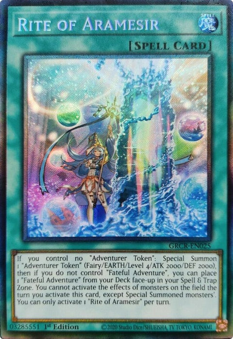 grcr-en025-riteofaramesircr