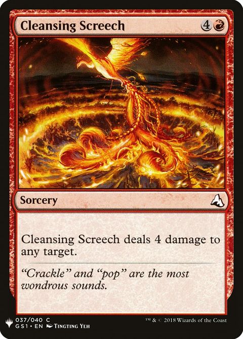 GS1-37-cleansingscreech