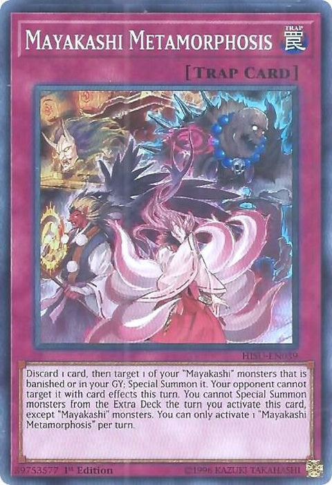hisu-en039-mayakashimetamorphosis