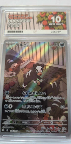 Pokemon - ACE 10 Ace Grading - Houndour (115/108) -  Scarlet & Violet - Japanese