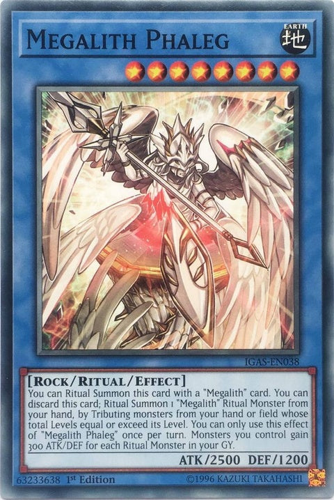 igas-en038-megalithphaleg