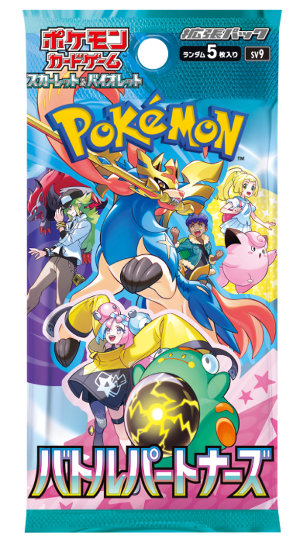 Japanese Pokemon TCG Battle Partners SV9 Booster Pack