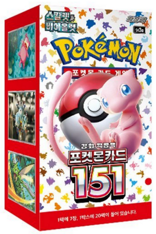 Korean Pokemon TCG 151 SV2A Sealed Booster Box