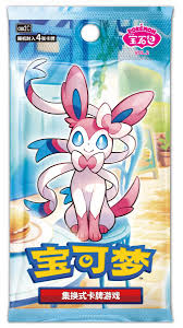 Simplified Chinese Pokemon TCG: Gem Pack Volume 2 Booster Pack