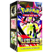 Korean Pokemon TCG Nihil Zero m2L Booster Box