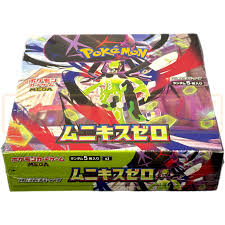 Japanese Pokemon TCG Nihil Zero M2 Booster Box