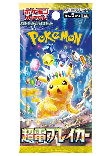 Japanese Pokemon TCG Scarlet Violet Supercharged Breaker SVSB Sealed Booster Pack